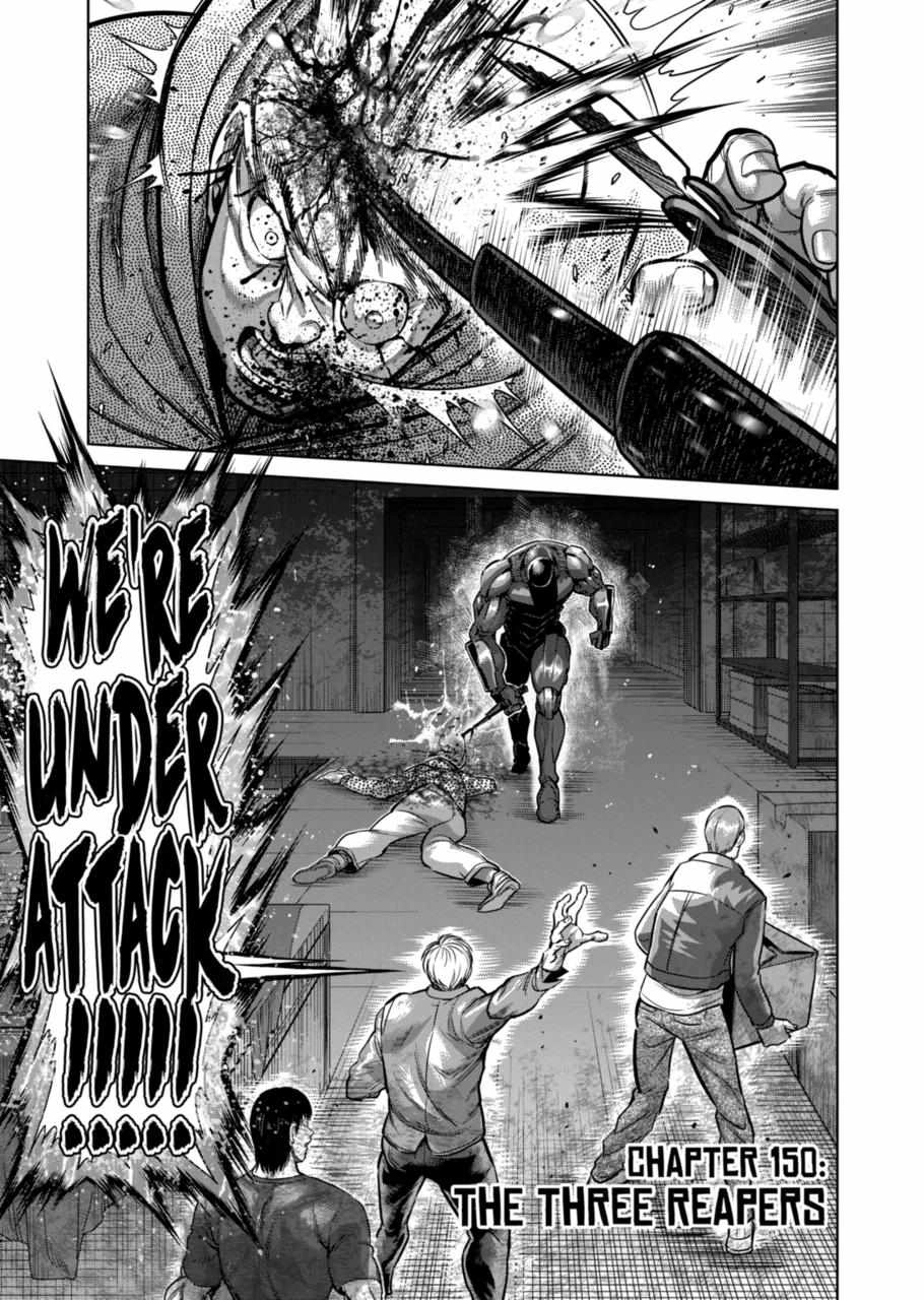 Kengan Omega Chapter 150.5 1